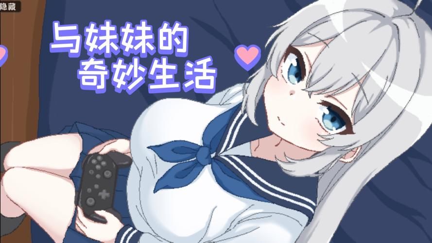 与存在感薄弱的妹妹一起生活安卓怎么玩？新手快速上手攻略分享！