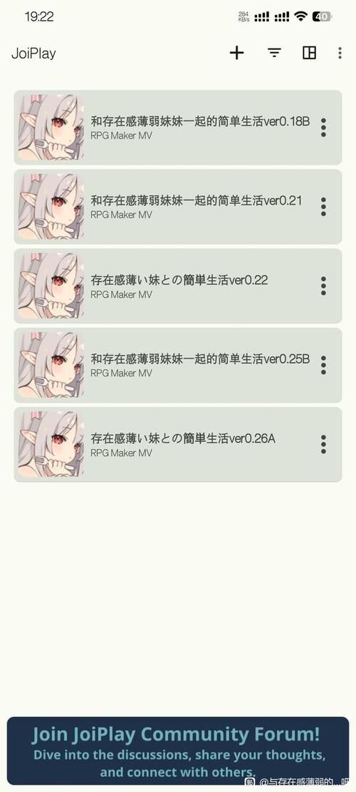 与存在感薄弱的妹妹一起生活杨过游戏怎么玩？新手快速上手攻略！
