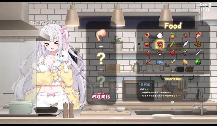 与存在感薄弱的妹妹一起生活汉化版下载？快来获取资源攻略！