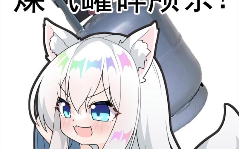 与狐妖的同居生活安卓汉化资源哪里找？三个靠谱下载站点推荐