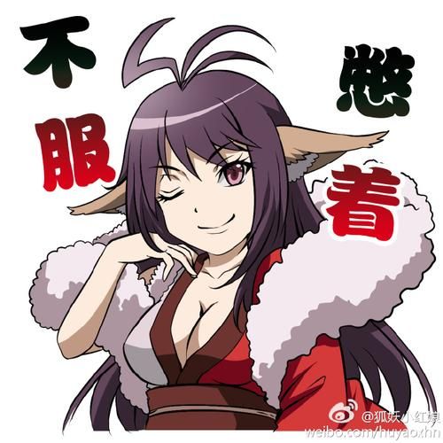 与狐妖的同居生活官方正式版下载最新版哪里下快？(官网直链推荐)