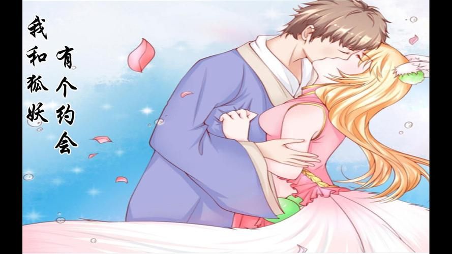 与狐妖的同居生活最新漫画版上线？抢先体验完整观看攻略！