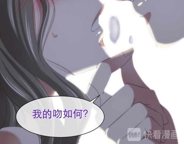 与狐妖的同居生活最新漫画版上线？抢先体验完整观看攻略！