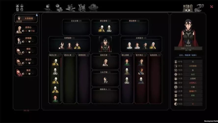 与狐妖的同居生活最新版本是多少(怎么查当前版号快速方法)