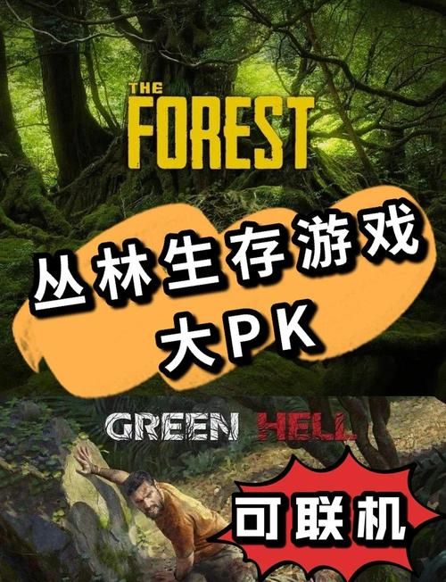 丛林V0.20安卓下载平台哪家好？(推荐这几个安全站点！)