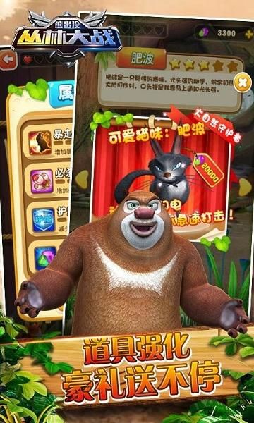 丛林V0.20安卓下载平台哪家好？(推荐这几个安全站点！)