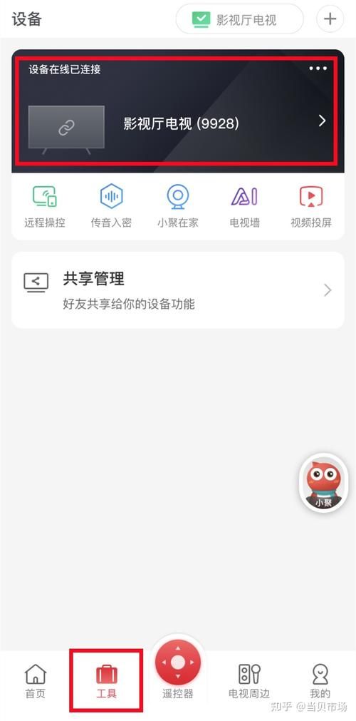 丛林v0.20安装包在哪下？手把手教你安全下载方法