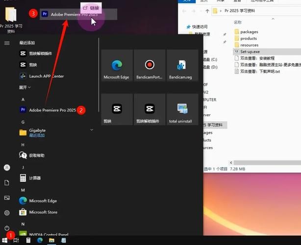 丛林v0.20安装包在哪下？手把手教你安全下载方法