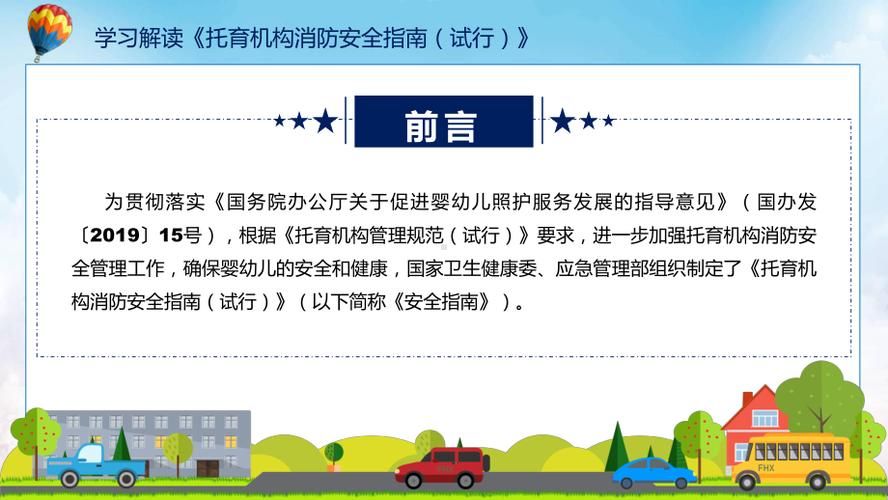 丛林V0.20更新地址怎么下？安全获取链接图文指南