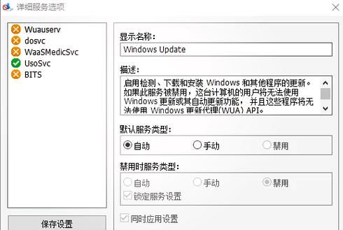 丛林V0.20最新版本是多少？教你如何一键获取更新！