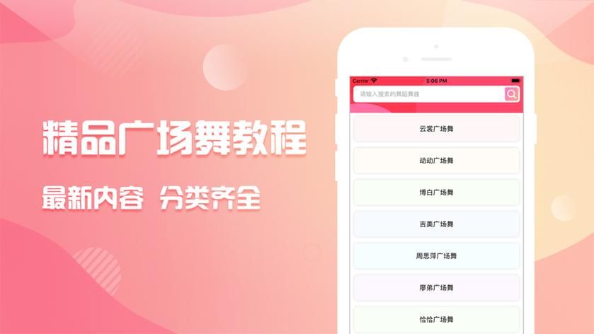 丛林V0.20最新版本是多少？教你如何一键获取更新！