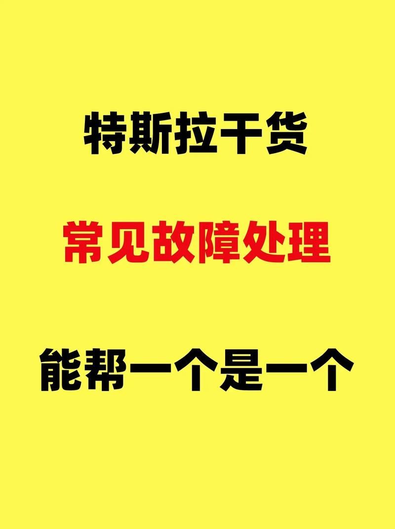 丛林V0.20最新版本问题怎么解决？常见故障处理