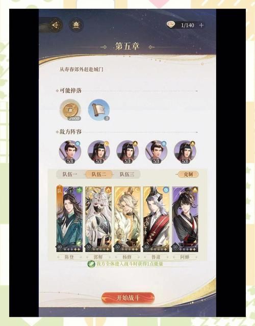 丛林V0.20杨过游戏怎么升级？角色培养秘笈公开！