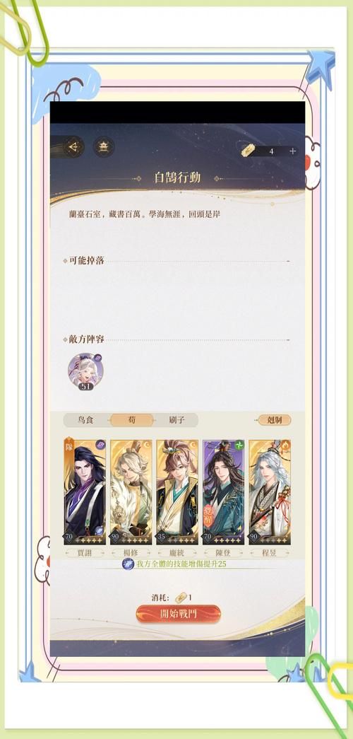 丛林V0.20杨过游戏怎么升级？角色培养秘笈公开！
