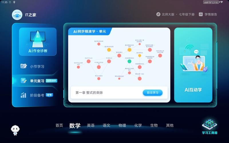 丛林V0.20杨过游戏怎么升级？角色培养秘笈公开！
