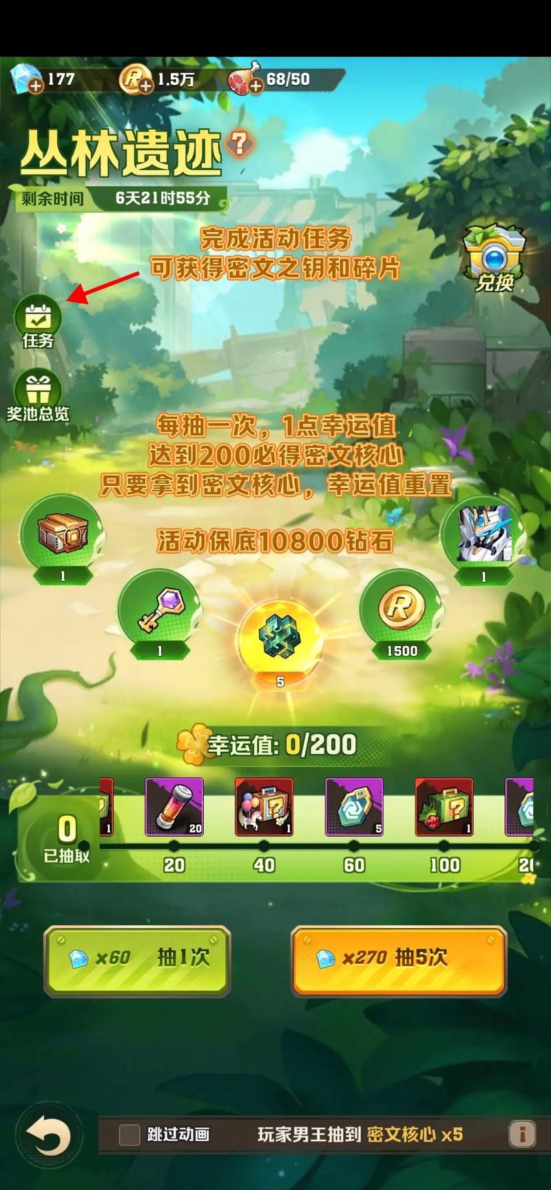 丛林V0.20游戏攻略有哪些技巧？快速升级实用方法分享！