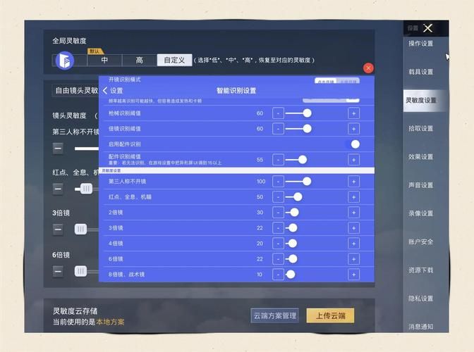 丛林V0.20游戏攻略有哪些技巧？快速升级实用方法分享！