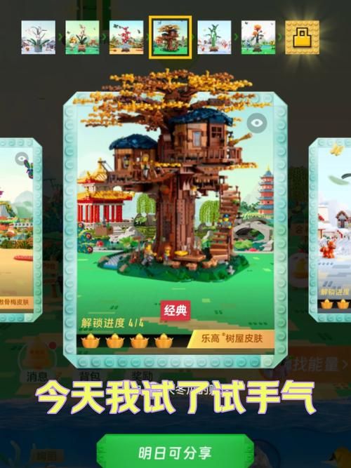 丛林V0.20版本大全有哪些新功能？快速了解更新亮点！