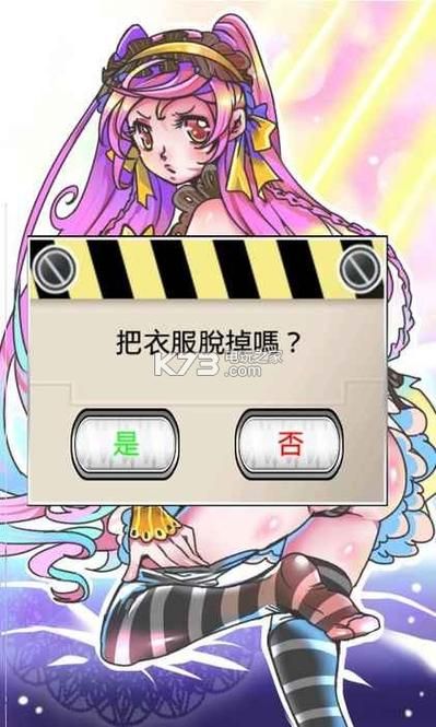 丛林V0.20绅士游戏哪里下载？安全资源获取渠道推荐