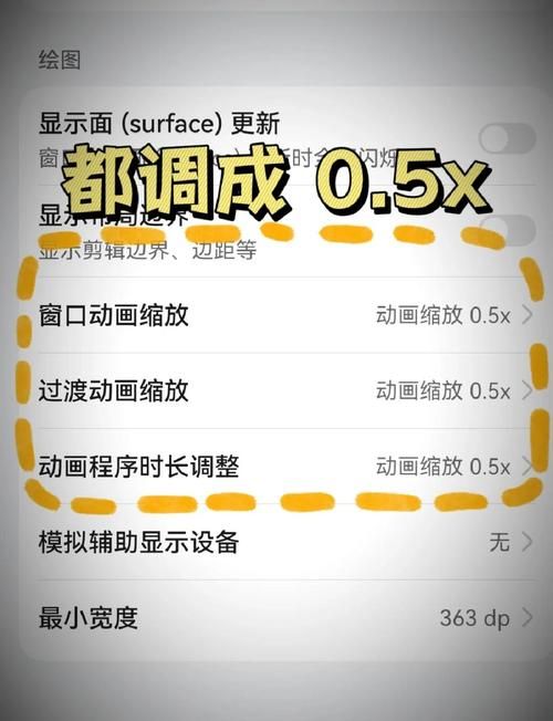 东区V0.5.2安卓卡顿怎么处理？官方修复教程快收藏