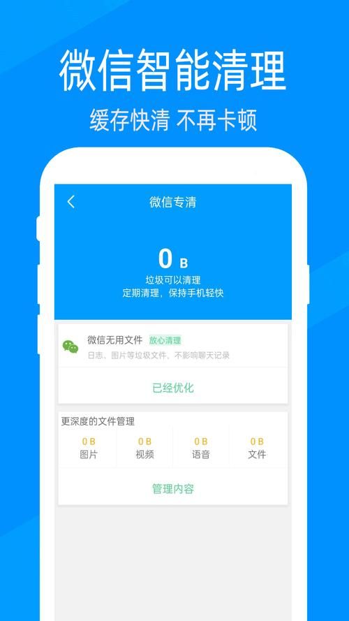 东区V0.5.2安卓卡顿怎么处理？官方修复教程快收藏