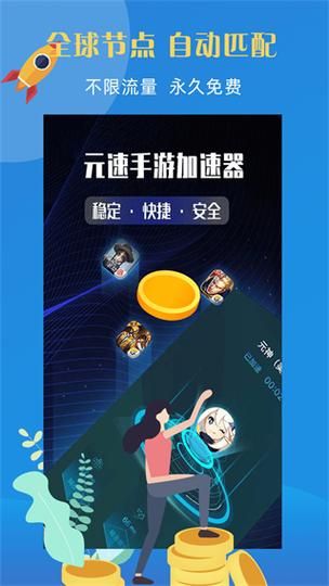 东区V0.5.2官方正式版下载最新版下载地址在哪？官方链接速速获取！