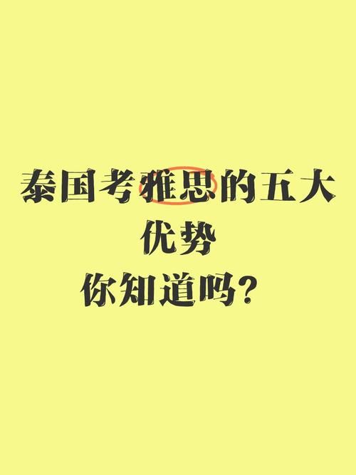 东区V0.5.2官方网站好用吗？五大优势实测告诉你！