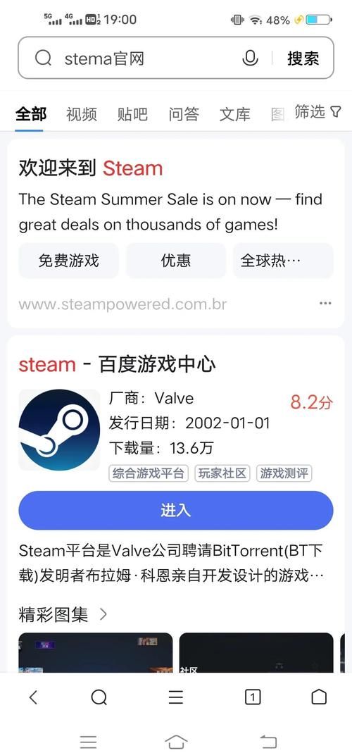东区V0.5.2官网怎么注册？轻松创建账号攻略！