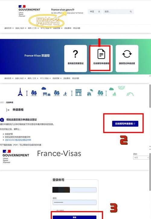 东区V0.5.2官网怎么注册？轻松创建账号攻略！