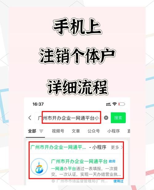 东区V0.5.2更新地址在哪找？快速步骤轻松获取！