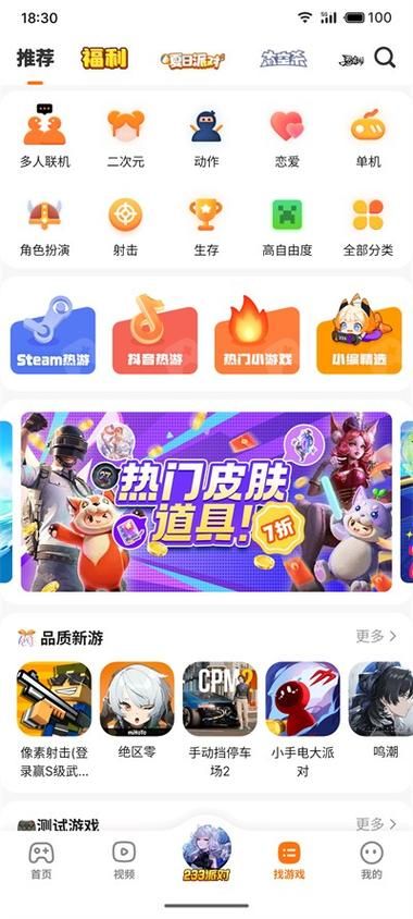 东区V0.5.2最新版本安装遇到问题？快速解决指南在这里！