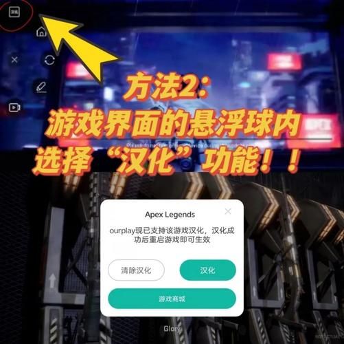 东区V0.5.2汉化版下载怎么做？简单三步教你完成操作