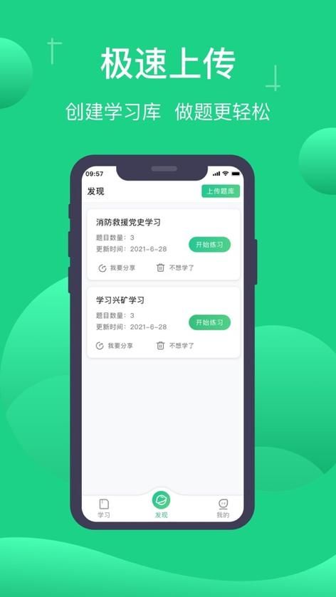 东区V0.5.2汉化版最新更新内容在哪下载？获取地址与安装教程！