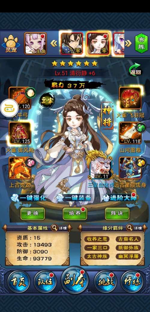 东区V0.5.2游戏下载有更新吗？获取最新版教程分享！