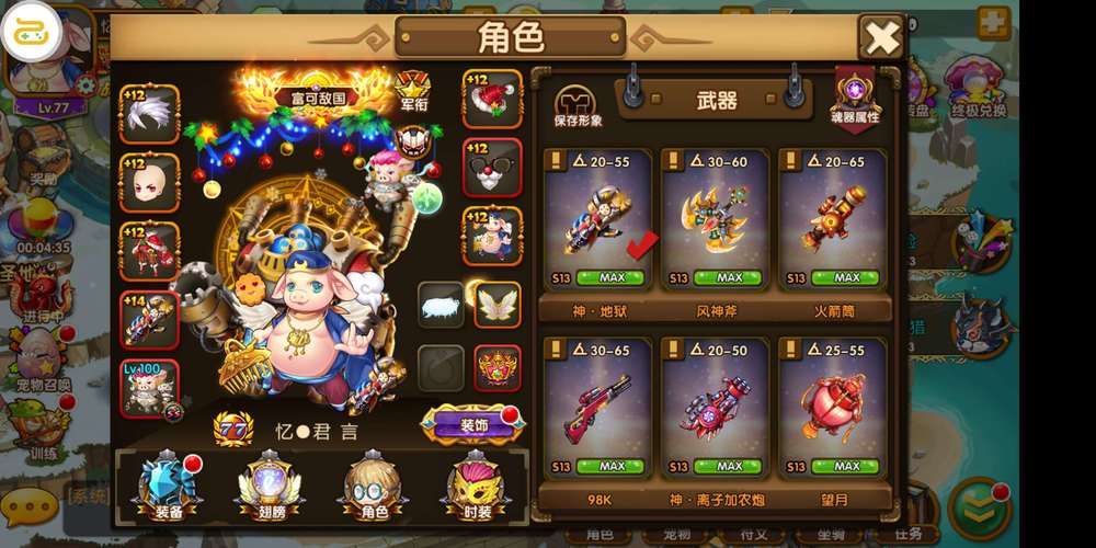 东区V0.5.2游戏下载有更新吗？获取最新版教程分享！