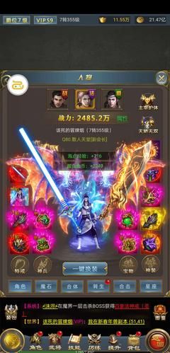 东区V0.5.2游戏官网更新了啥？(新版本特色抢先看)