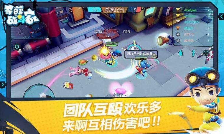 东区V0.5.2游戏攻略实用玩法解析，战斗与养成秘诀公开