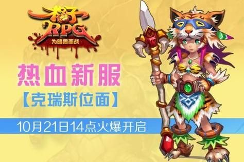 东区V0.5.2游戏攻略实用玩法解析，战斗与养成秘诀公开