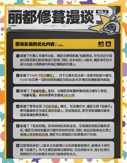 东区V0.5.2版本大全新功能详�?�?个更新亮点必�?