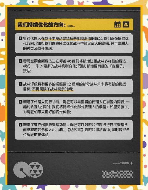 东区V0.5.2版本大全新功能详�?�?个更新亮点必�?