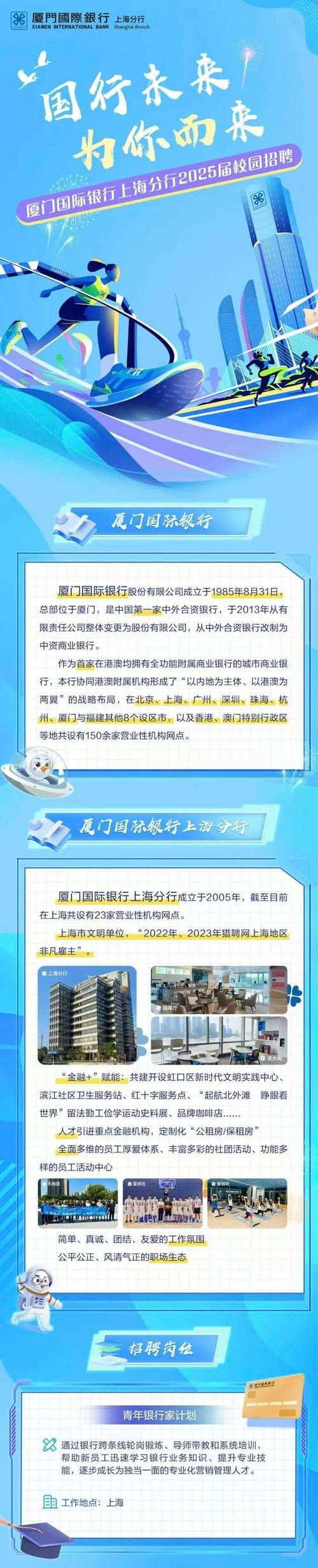 中文纯文本无符号，严格6条序号分行排版