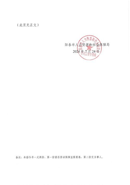 中文纯文本无符号，严格6条序号分行排版