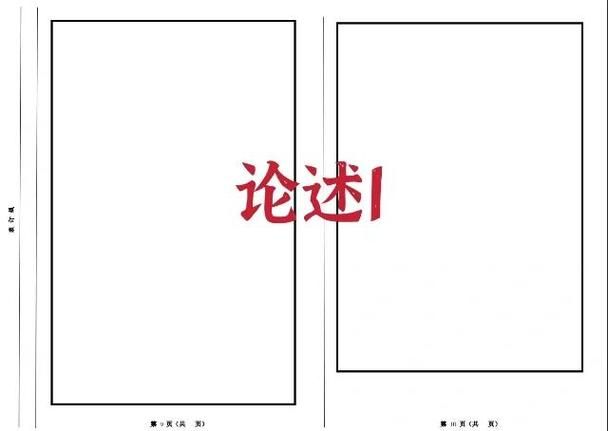 中文纯文本无符号，严格6条序号分行排版