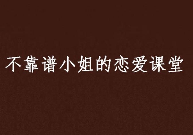 丹弗斯小姐如何安全下载？推荐这几个靠谱渠道又快又好