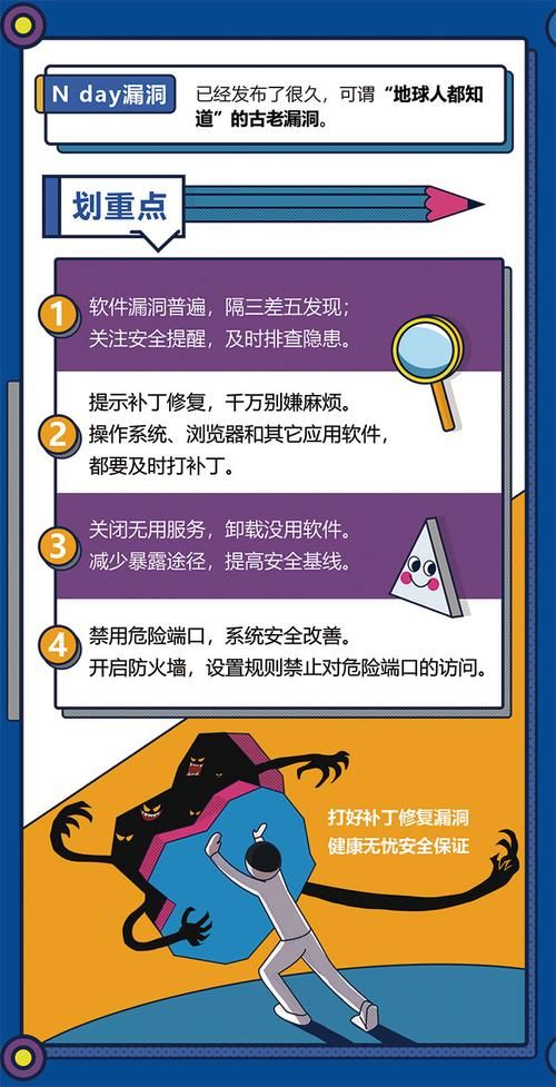 丹弗斯小姐官方正式版下载最新版安全吗？(防止病毒风险实用技巧)