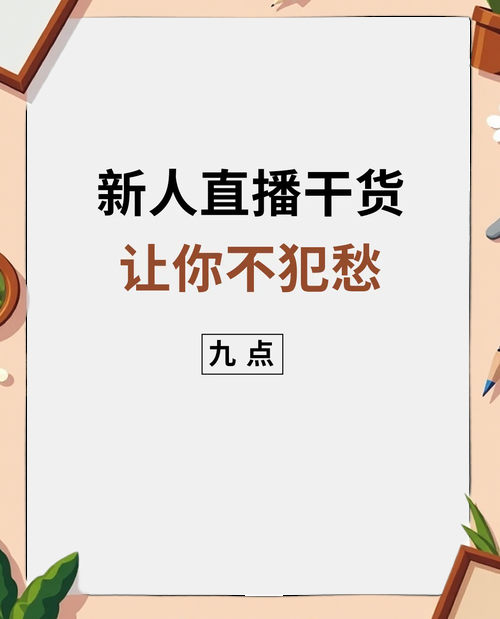 丹弗斯小姐游戏攻略怎么通关？(5步技巧新手轻松上手！)