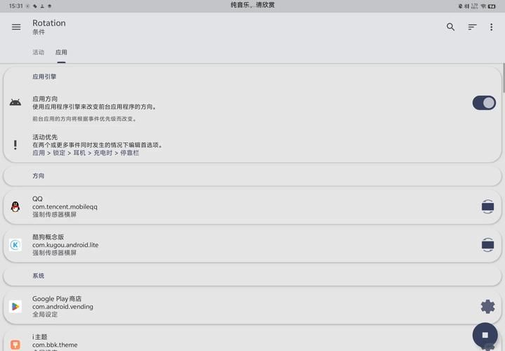 丹王V0.24安卓常见问题解决？几步操作搞定安装问题！