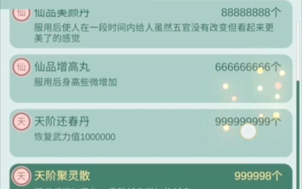 丹王V0.24安卓常见问题解决？几步操作搞定安装问题！