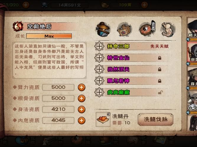 丹王V0.24最新版本对比旧版？这几点明显更强！
