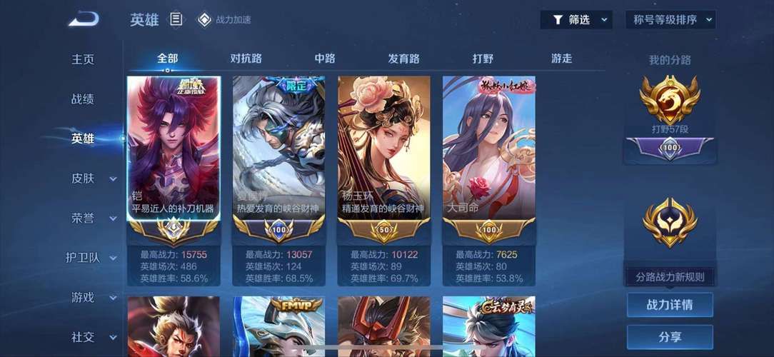 丹王V0.24杨过游戏好玩吗？真实玩家测评优缺点分享！